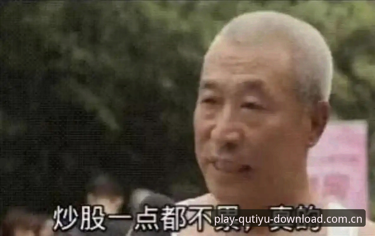 跑步入场不如看懂路标：一个足球数据老用户的趣体育平台使用心得