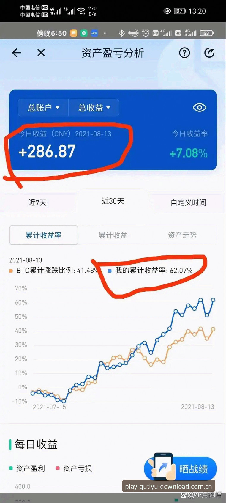 跑步入场不如看懂路标：一个足球数据老用户的趣体育平台使用心得