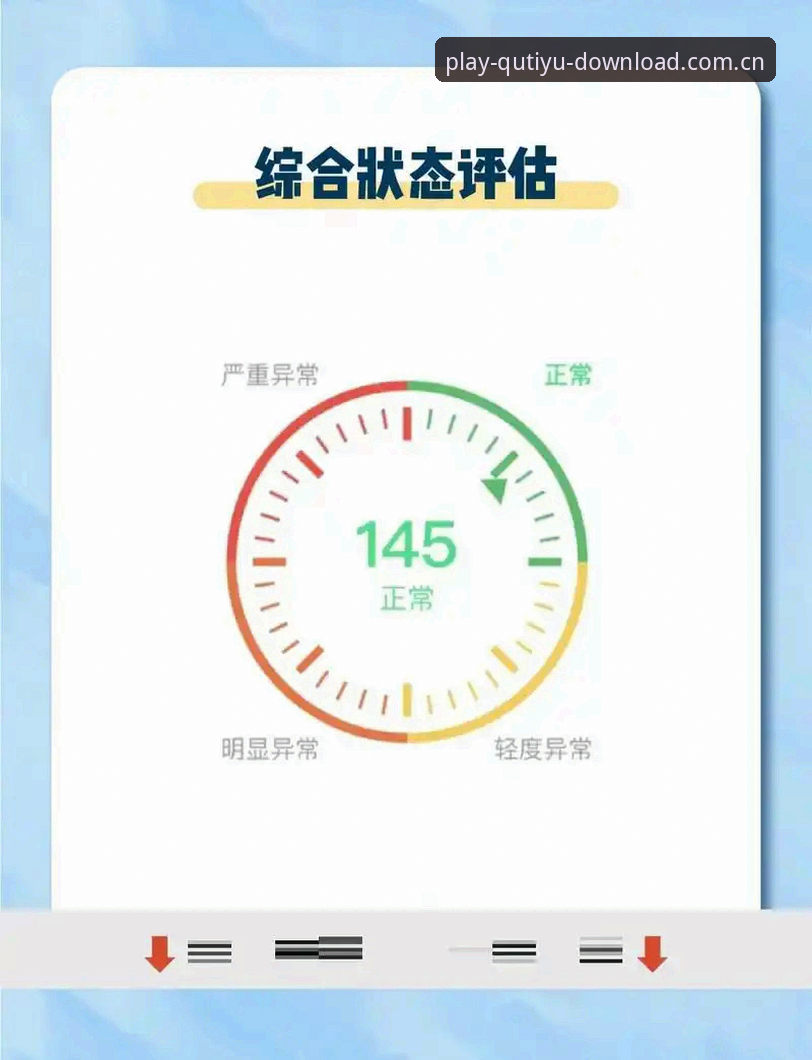 趣体育官方下载数据中心最新版深度评测：从数据焦虑到理性决策的实用指南